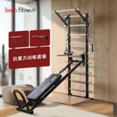 新款 肋木架室内家用健身器材体向上训练康复舞蹈压O腿引免 BRO安装
