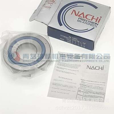 N-A-C-H-I 机床丝杠轴承 25TAB06NC1U-2NSE/GM-J P4F 带防尘盖