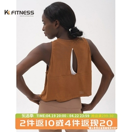 kk fitness训练瑜伽服上衣美背运动背心罩衫女速干健身服跑步短款