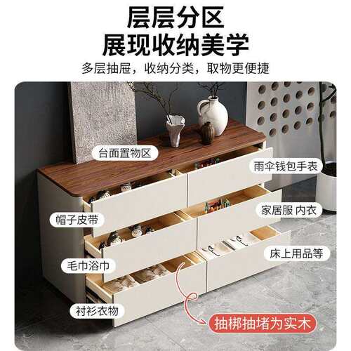 原木风斗客厅储物柜卧床室组合133收纳柜装边柜斗柜送货柜安服务