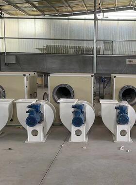 防腐风机叶轮厂家PPH防腐塑料离心通风机pvc法兰软连接