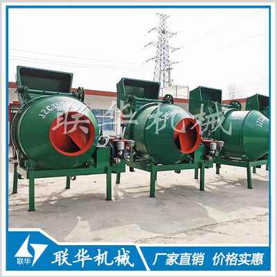 联华自主研发生产 JZC350-DR型柴油动力混凝土搅拌机