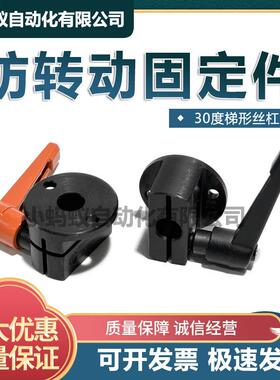 C-MTQAB 30度梯形丝杠防转动固定件圆法兰经济型轴承机构夹紧组件