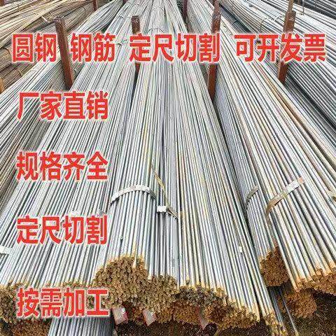 建筑用冷拉光圆钢筋直径8毫米测试样品 实心铁棒筋材料HPB300图片