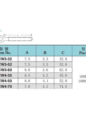 固定接地五金电线夹52片 固定片夹固定cw4电线cw3片片- 50-