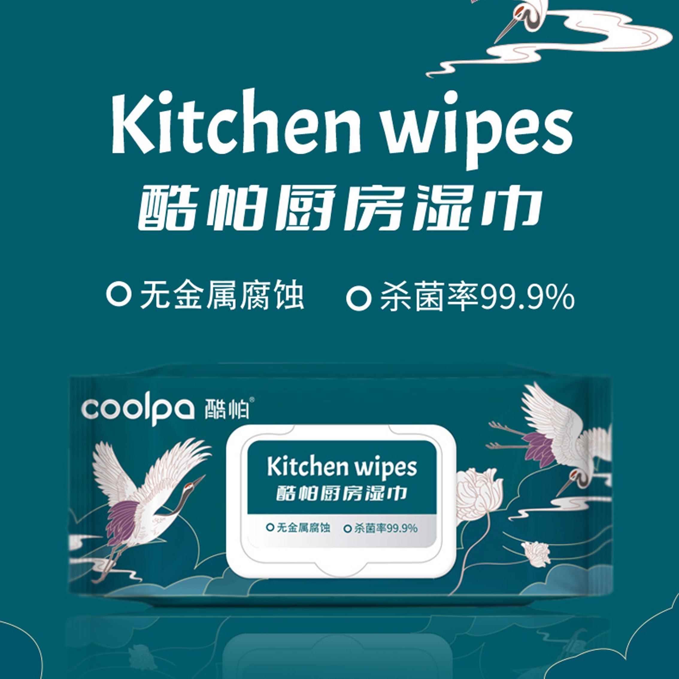 高档厨房湿巾去污去油家用官方旗舰店正品加大加厚抹布清除油污清