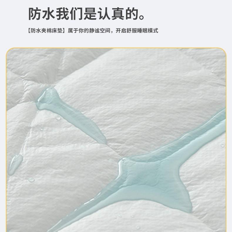 宾馆酒店护品用防床垫防滑1磨毛水布保垫防水床笠床罩床垫保护套