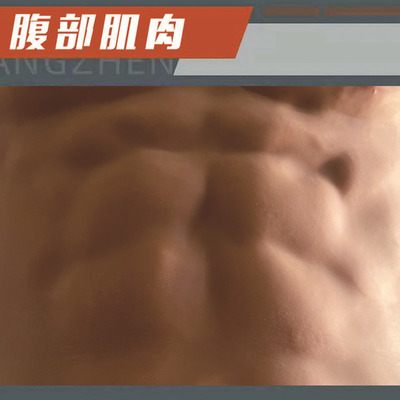 cosplay无袖肌肉硅胶仿真胸垫