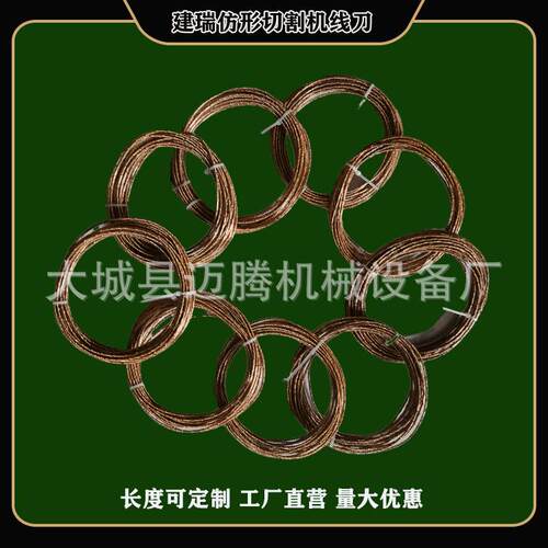 异形全自动丝锯切割机保温板数控切割锯eva发泡板造型锯机械设备