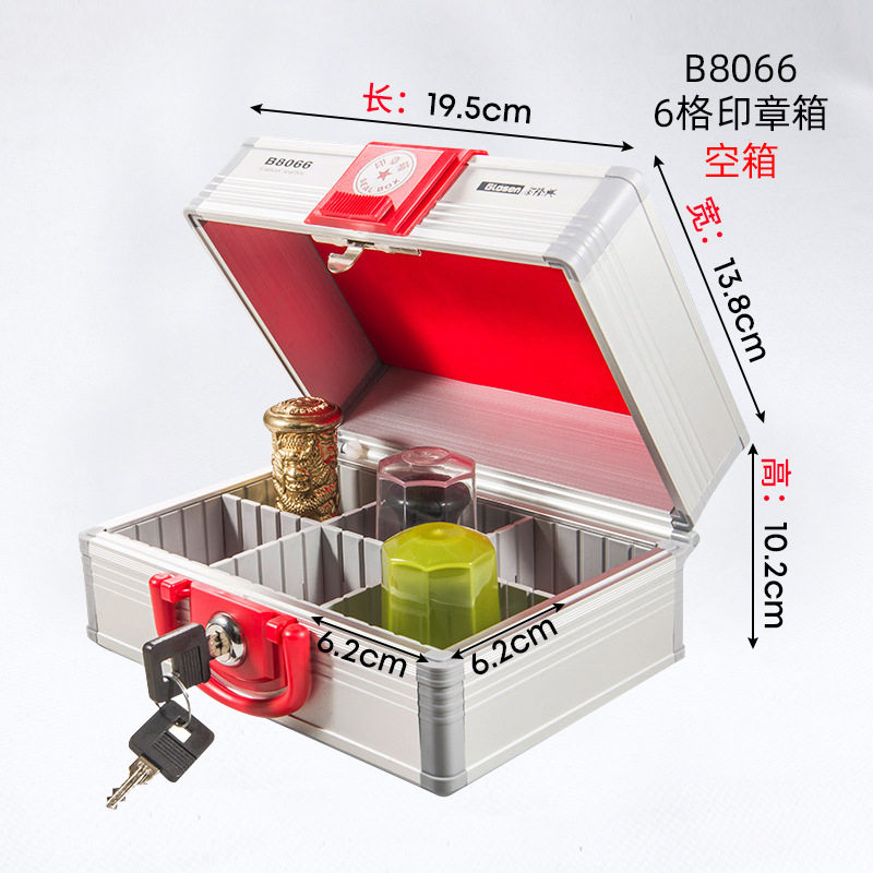 公章盒子便携式铝合金手提带密码锁多格能财务装印鉴章印章收纳盒