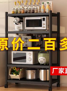 烤房厨ALL34674用品子储物架收纳架漆加厚置架落地多层微波炉架放