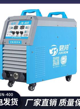 供应君邦JN-400数字化全模块工业级二保焊机可长时间大电流焊接