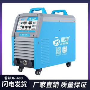 供应君邦JN-400数字化全模块工业级二保焊机可长时间大电流焊接