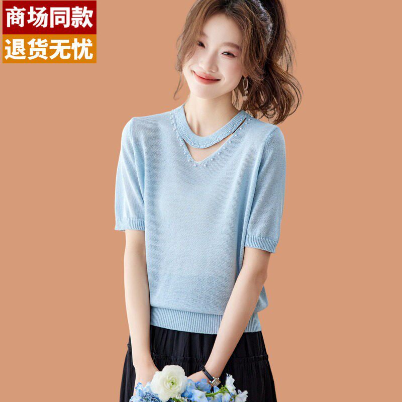 真丝短袖女2026新款小香风上衣巨好看绝美钉珠挂脖v领冰丝针织T恤