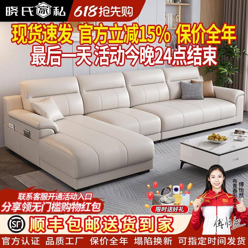 简约现代34人位贵妃猫抓科技布艺沙发客厅2026新款小户型真皮家具