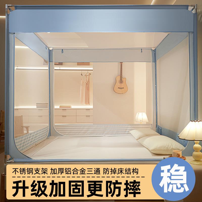 新款蚊帐不锈钢加粗加厚支架家用宝宝防摔方顶三开门加密1.8绢花