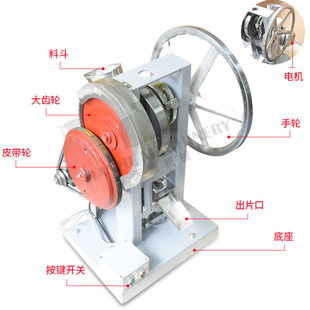 工厂直供全自动三七压片球机家用小型型樟GJC脑产设备药物压片生