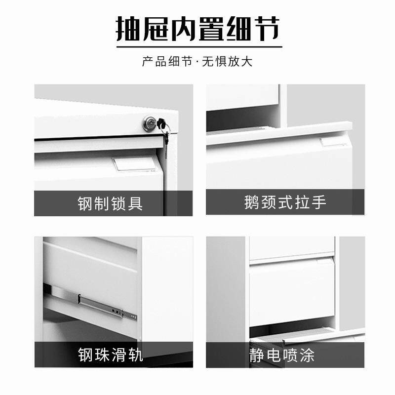 都物卡箱柜置柜带锁收纳储物柜公办室桌下桌边矮柜ag-888移动文成