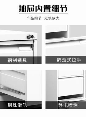成都卡ag-888箱柜下置物柜带锁收纳物柜办公桌室桌边矮储柜移动文