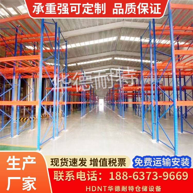 4层1000公斤重型层板货架 钢制可拆卸 工厂重型托盘货物架子