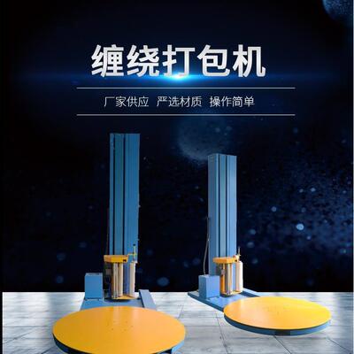 机生产标机1650型，操作简单一键启动带斜坡、自动称重可加配