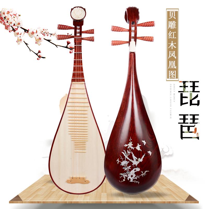 正品成人琵琶、儿童琵琵琶、初学琵琶、初级练习琵琶、等级考试、