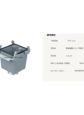 H1ARFSKTI扣NG浩亭09300320733x2B高结构双锁飞线底座1Pg29
