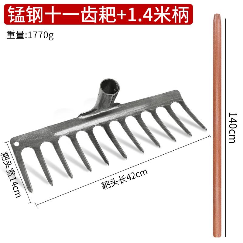 工具除草耙子农具锄草翻地耙子