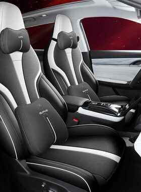 东风风神皓瀚座套2023款浩瀚DHi四季全包专用皮革座椅套汽车坐垫