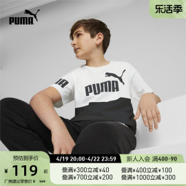 PUMA彪马 儿童男童休闲印花短袖T恤 POWER TEE 673226