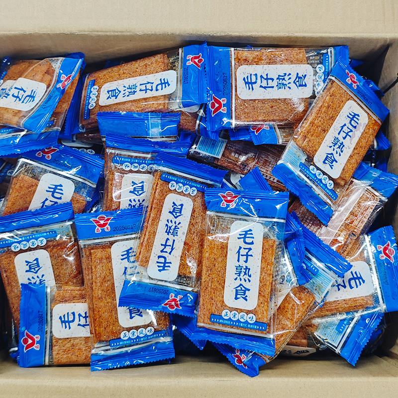 速发现货辣条辣条毛仔熟食香辣片8090后怀旧辣条散称手撕辣片老式