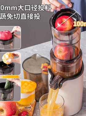 monda蒙达家用小型榨汁机渣汁分离全自动原汁机免切鲜榨水果汁机