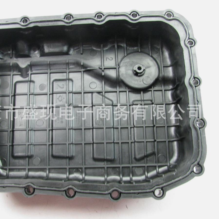 适用于现代起亚自动变速箱油底壳452802F00045280-2F000