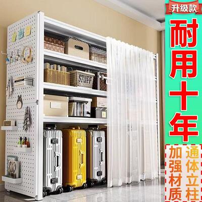 尘帘置物架层家用货架行VPD防李箱落地客收纳架洞洞多板储物铁架