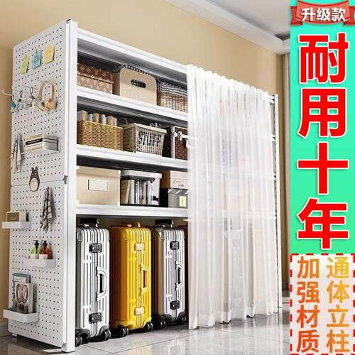 尘帘置物架层家用货架行VPD防李箱落地客收纳架洞洞多板储物铁架