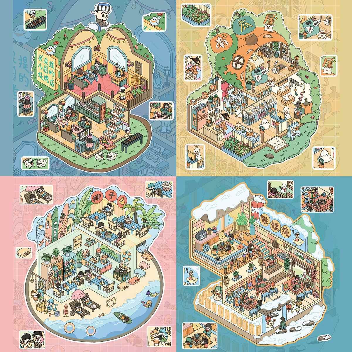 雀麦5.0造景贴纸3D立体微缩场景DIY韩系解压收纳卡通可爱PET免剪