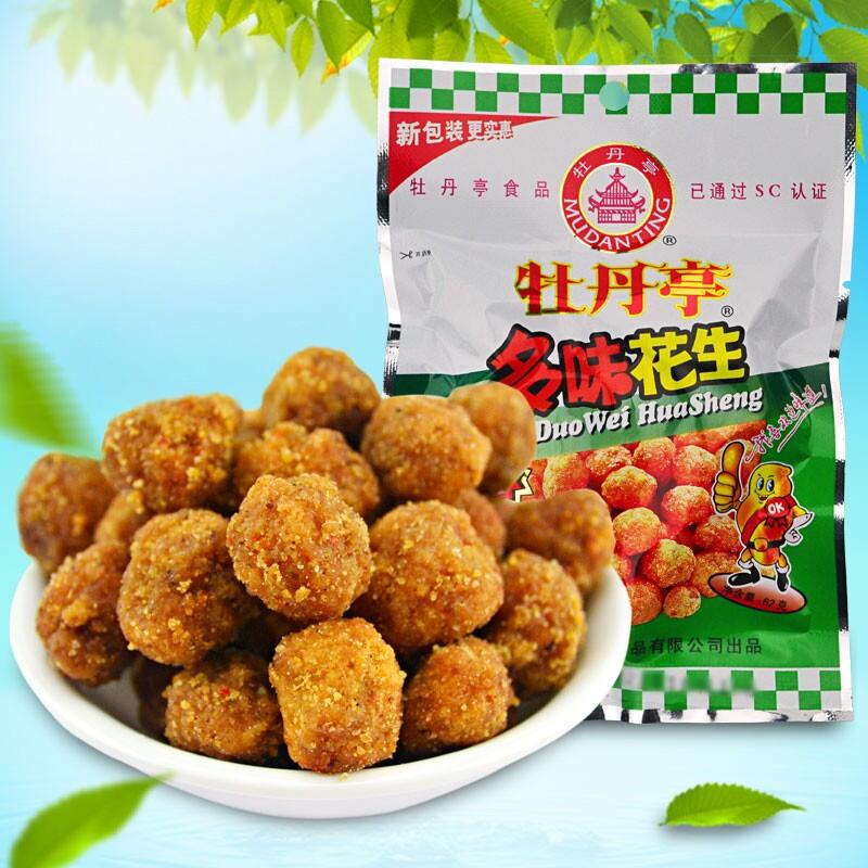 江西大余县牡丹亭多味花生62g*20袋小包装组合装休闲零食赣南特产