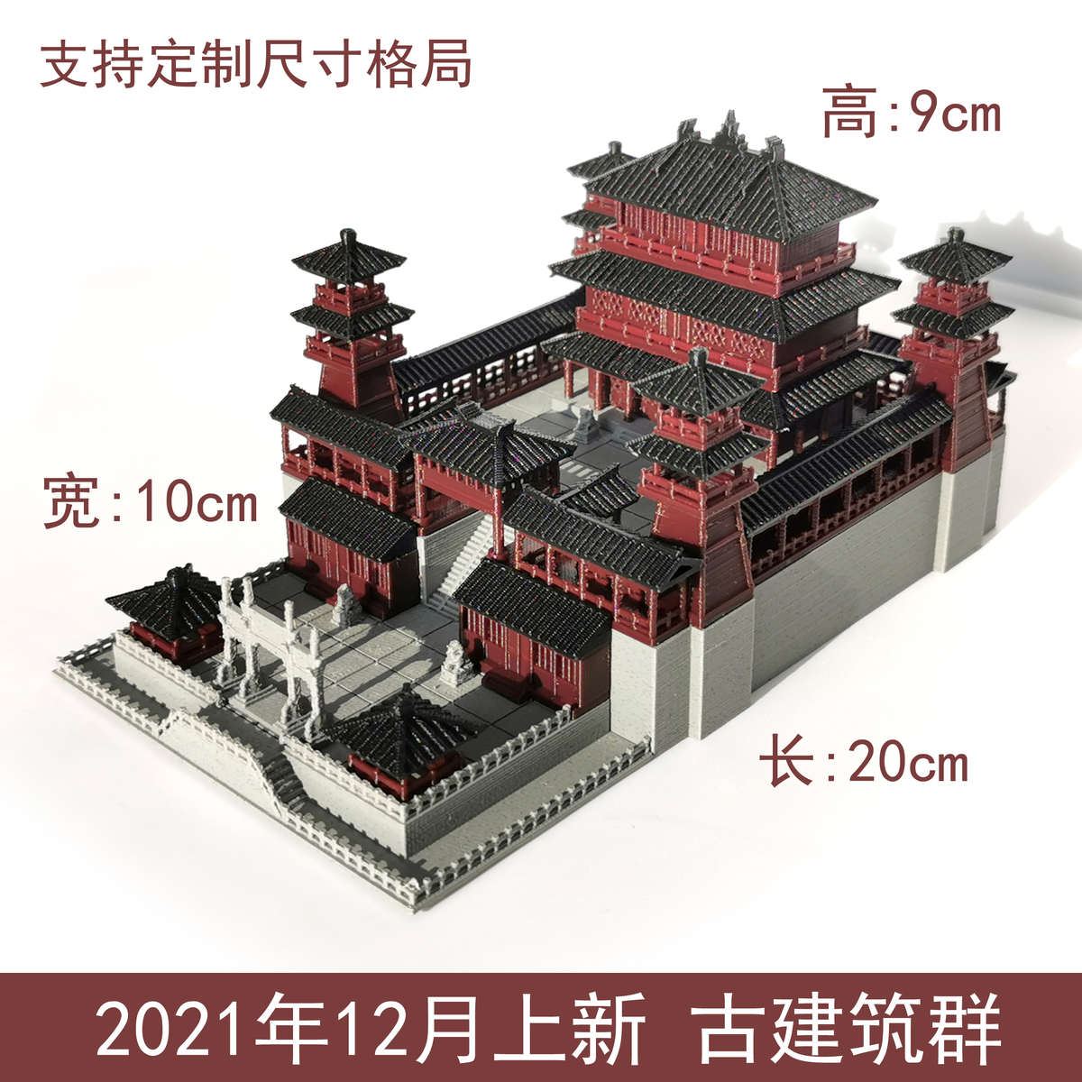 钰书房鱼缸造景盆景中式小型微景观造景古建筑群山石盆景假山摆件