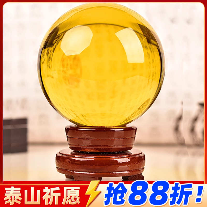 黄色水晶球摆件紫白红绿蓝粉透明大号玻璃客厅室内家居装饰摆件