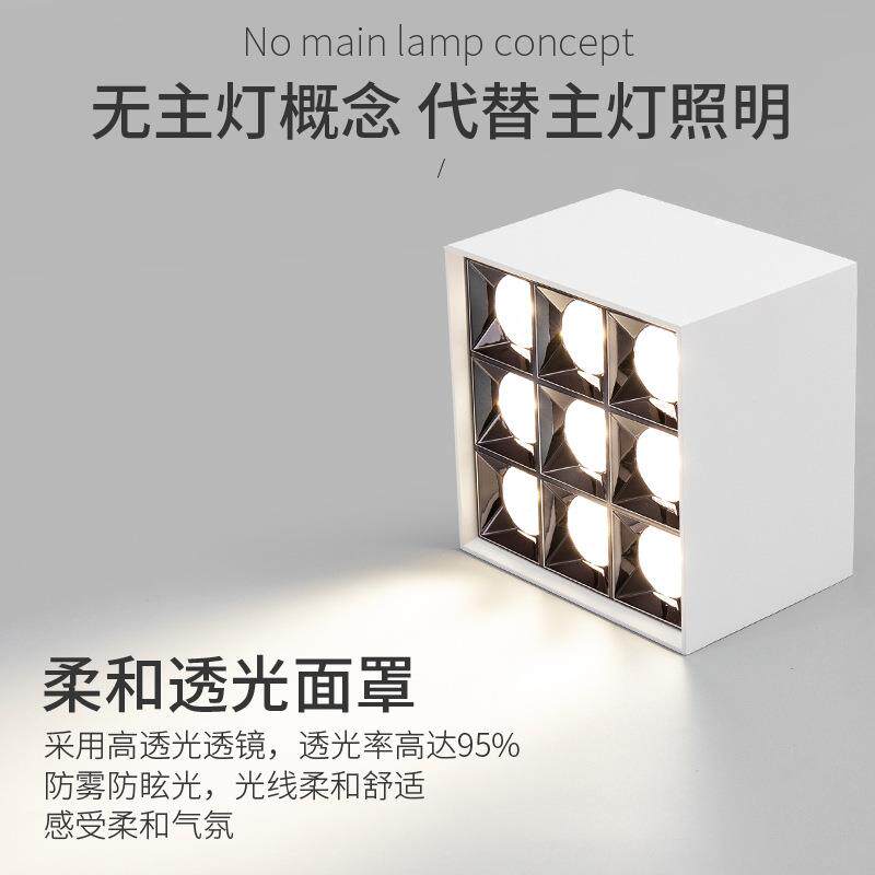 新款直销九宫格射灯嵌入式线条灯格栅灯会议室格子灯长条方型灯别