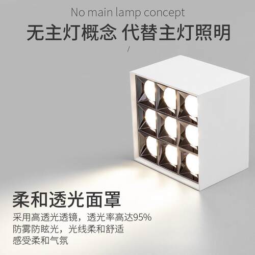 九宫格射灯嵌入式线条灯格栅灯会议室格子灯长条方型灯别墅无主灯