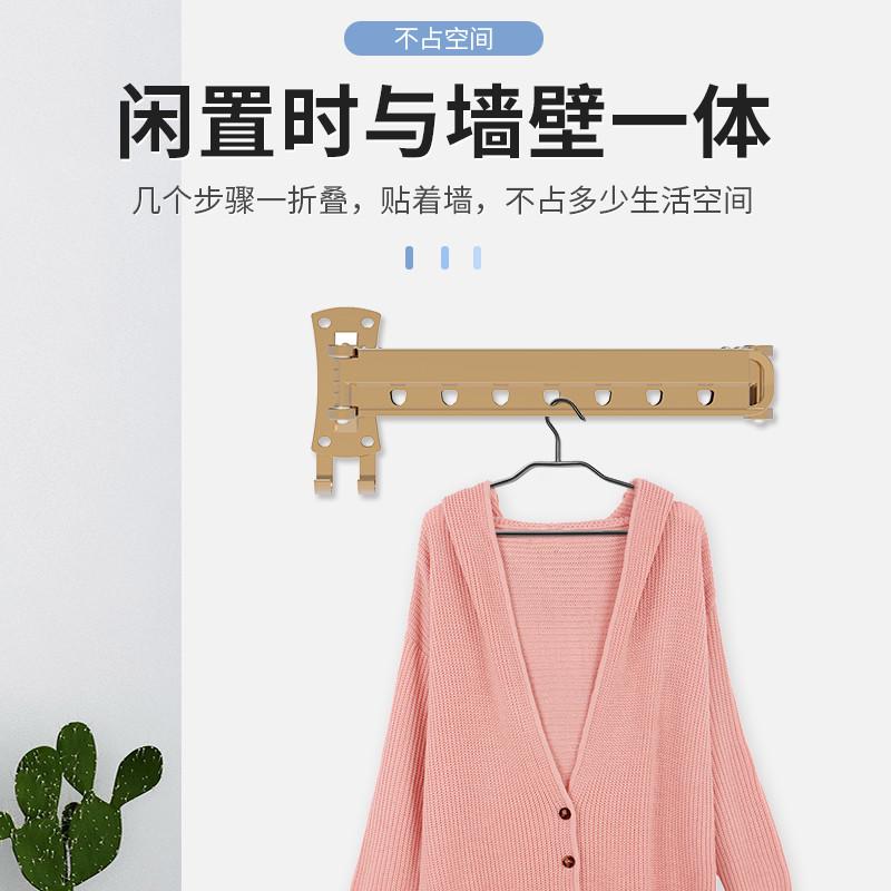 壁挂衣架折叠伸缩晾衣架室内晒衣架家用阳台晾衣杆小户型晾衣杆