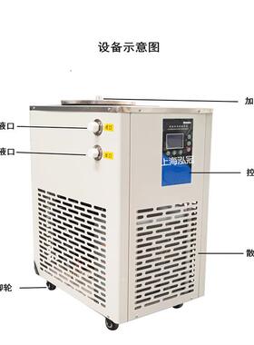 厂家直供低温恒温反应浴槽低温冷却液循环泵DFY-30L/30