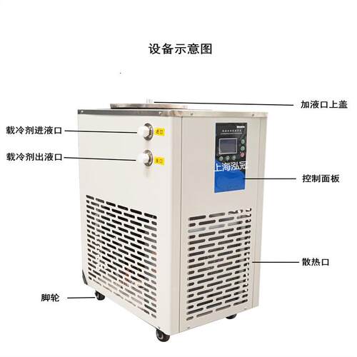 低温冷却液循环泵低温槽实验室制冷泵厂家DLSB-5L/20
