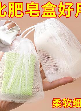 Foaming Net Small Bubble Net Handmade Soap Foaming Net Facia