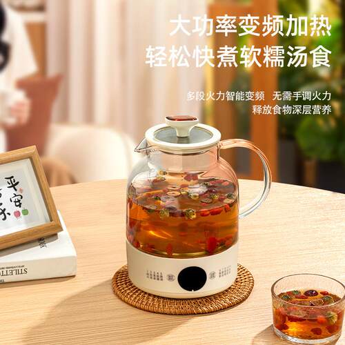 养生壶办公室煮茶壶全自动玻璃煮茶器家用多功能煮烧水壶