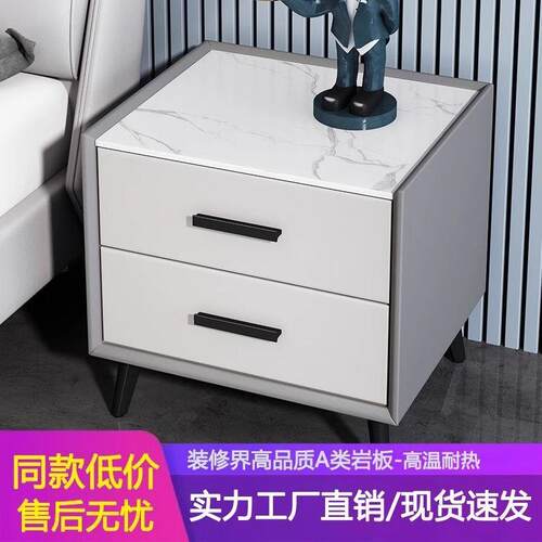 实木轻奢床头柜简约现代小型家用卧室小柜子岩板收纳储物柜床边柜