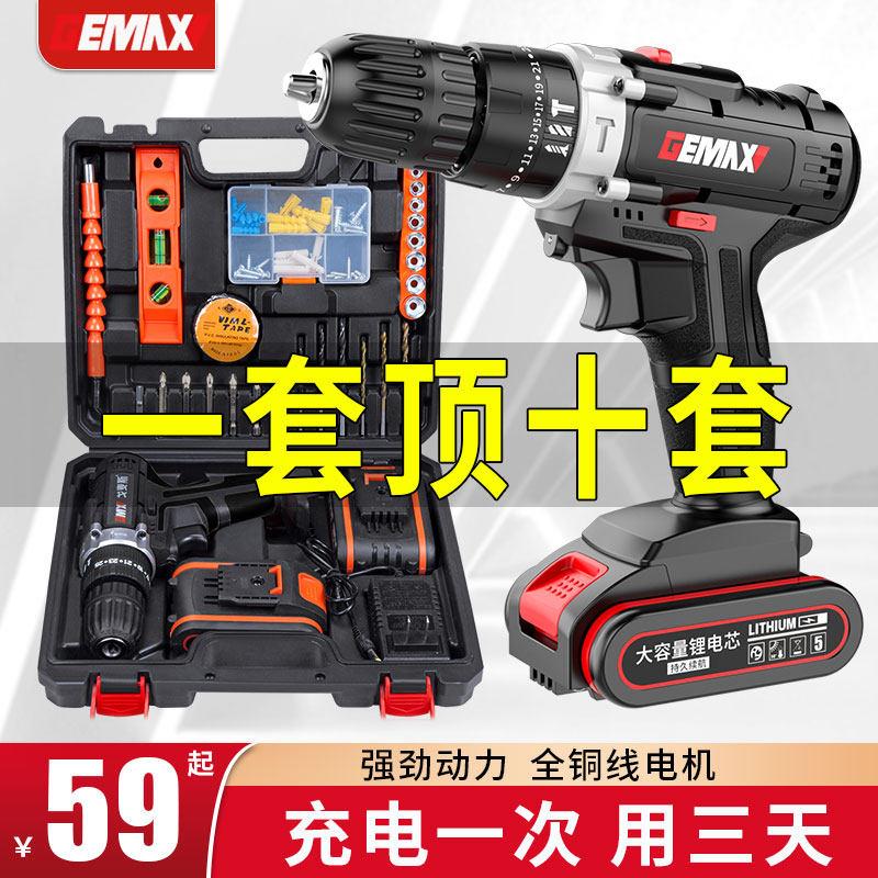 戈麦斯无刷手电钻双速工业款 锂电充电式家用电动工具