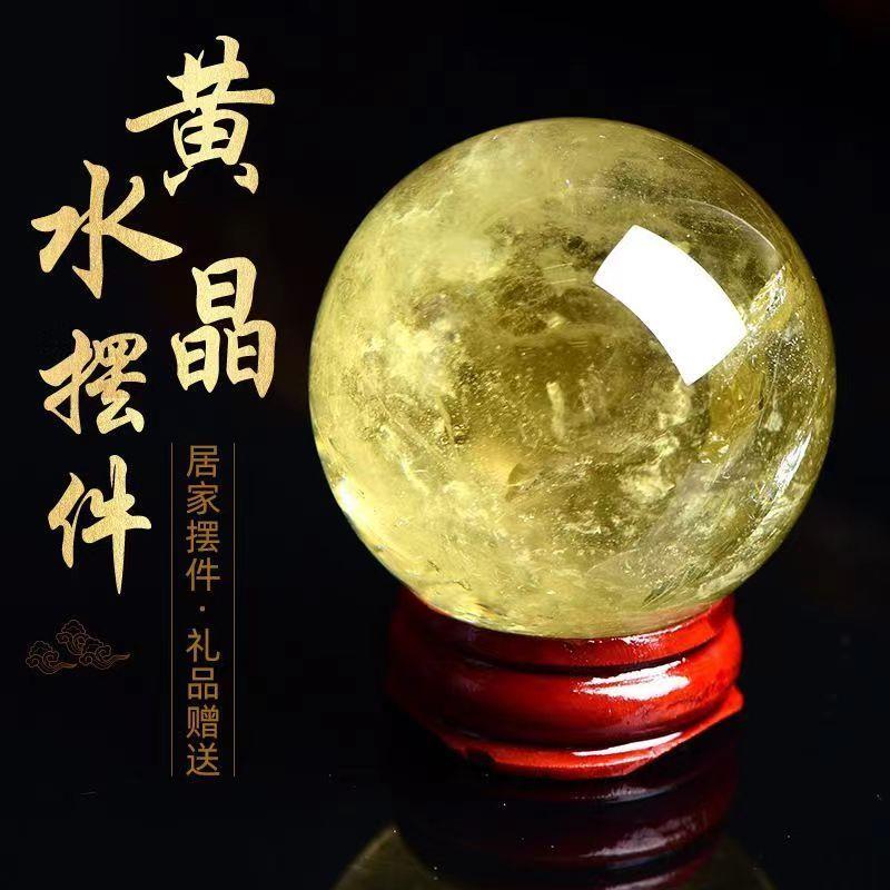 天然黄水晶球原矿水晶正品巴西黄晶摆件保真水晶支持国检原石打磨