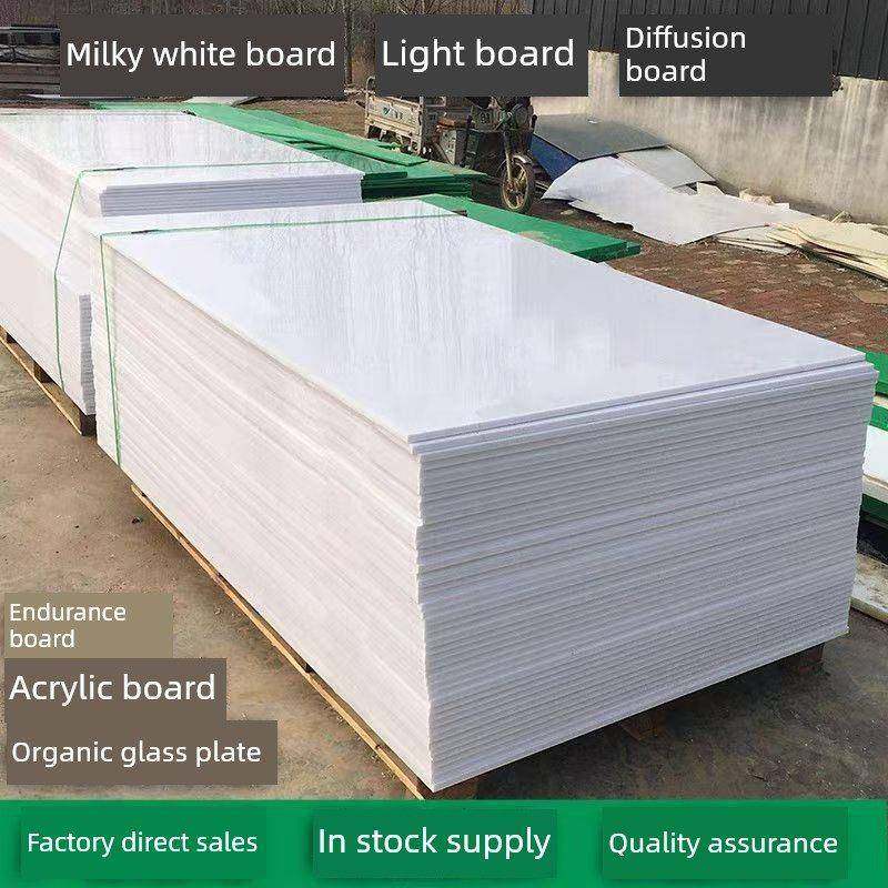 白色亚克力板3-50mm定制有机玻璃板乳白色光塑板半透明扩散板加工,基础建材,亚克力板,淘宝优惠券,粉丝福利购,淘宝优惠卷
